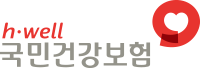 국민건강보험공단 간호간병통합서비스